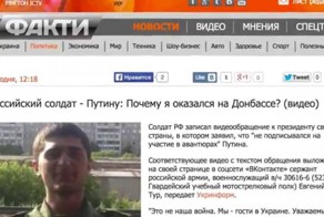 О российском солдате и его обращении к Путину