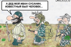 Почувствовал себя национальным героем