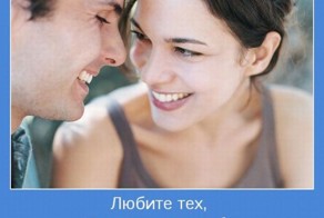 Мотиваторы