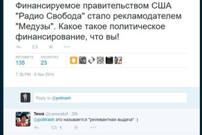 "Радио Свобода" стало рекламодателем "Медузы"