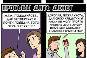 Компьютерные игры в нашей жизни: раньше и сейчас