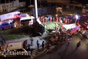 Съемка места аварии квадракоптером 