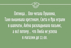 20 пятничных открыток