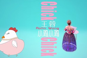 Веселая китайская попса!! Всех с ПЯТНИЦЕЙ!!!