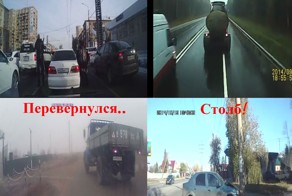 Подборка аварий ноябрь#7