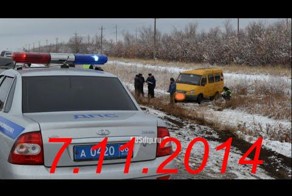 Подборка аварий и ДТП от Леонид за 07.11.2014