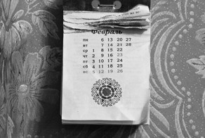 В Эстонии предложили поделить год на 13 месяцев