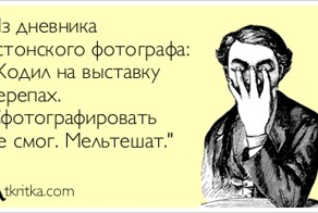 В Эстонии предложили поделить год на 13 месяцев