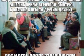 Истории от врачей