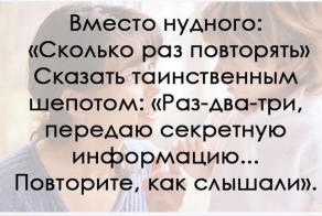 10 родительских хитростей