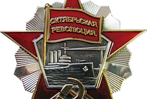 Макет Авроры