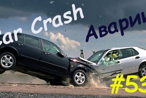 Аварии