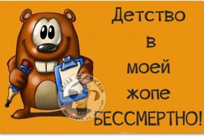 Фразочки, картиночки, позитивчик