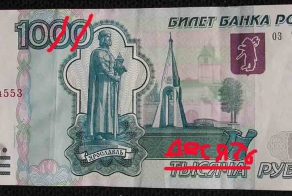 Сдавайте валюту