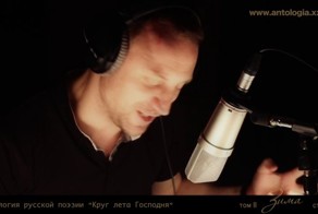 Первозимье