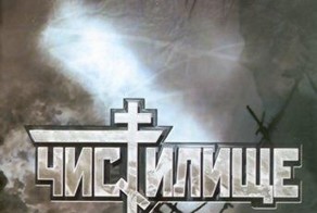 Лучшие фильмы о чеченской войне