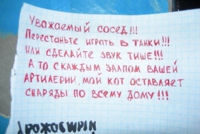 Фишкина солянка за 10.11.2014 