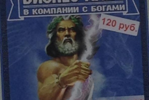 Маразмы месяца