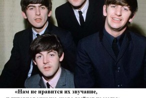 Горе-предсказатели