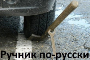 Такое возможно только в России