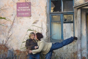 Чудики из социальной сети 