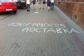 Мануфактура смерти