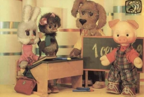 Рожденные в СССР