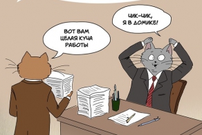 Иногда хочется, как в детстве...