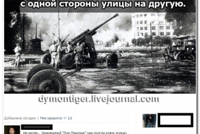 Смешные комментарии из социальных сетей 11.11.14