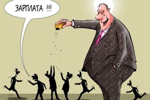 2015 - ответственность работодателей за невыплату заработной платы