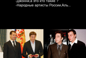 Артисты и клоуны