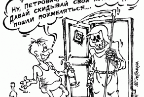 Просто Петрович