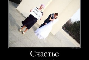 Отношения между  мужчиной и женщиной, как они есть