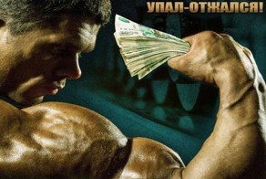 Что происходит с рублем, понятным языком