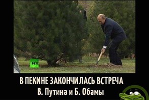 Он это сделал!