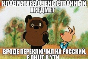 Смешные картинки