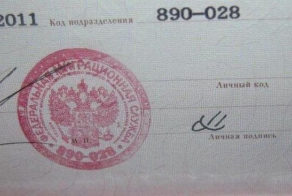 А как вы расписываетесь