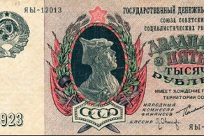 Не подскажете, как попасть на деньги
