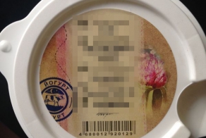 Хочу знать, в каком настроении была корова