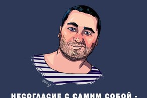 Мнение о мнении