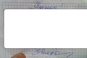 Куртка для солдата