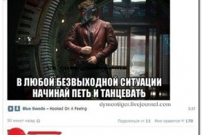 Смешные комментарии из социальных сетей 13.11.14