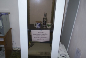 Как программист отчаянно боролся за свою жизнь