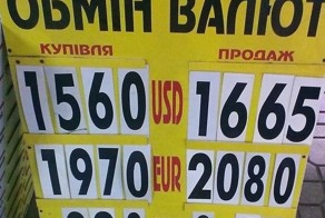  «Батальон „Мажор“»