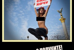 Сало героям