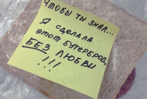 Записки, наполненные родительской любовью