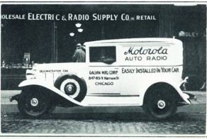 В каком году,впервые заиграла музыка в автомобиле