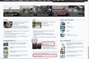 Черный юмор от майл.ру