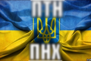 Тайное послание