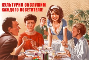 Советский ПИН-АП 2
